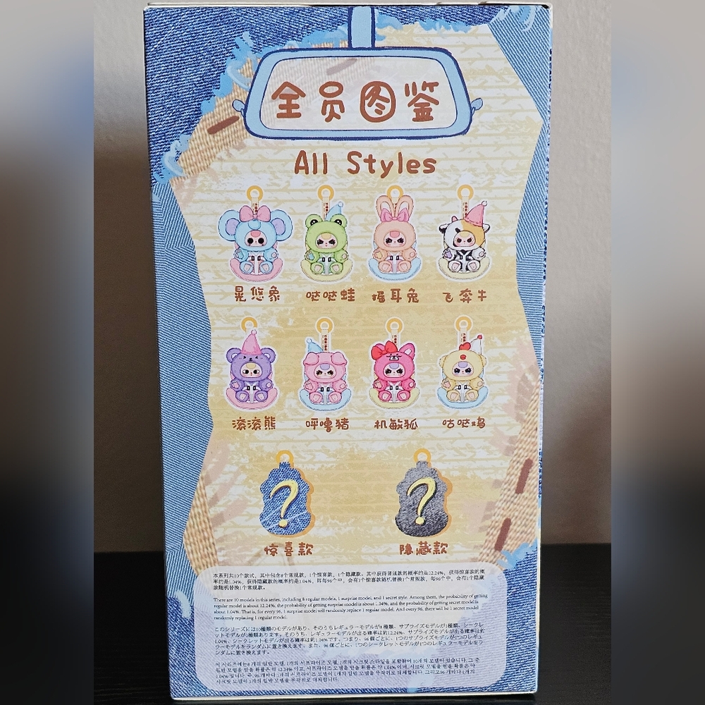Baby Three Vehicle-Mounted Bab1qqy Blind Box - Picture 2 of 4